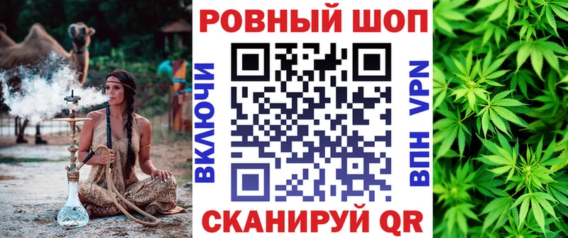 Купить АМФЕТАМИН Мефедрон ГАШ Марихуана MDMA СК Кстово