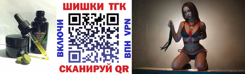 Еда ТГК марихуана  Купить где  Кстово 