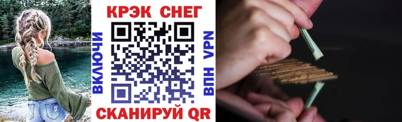 КОКАИН Перу  Купить закладки  Кстово 