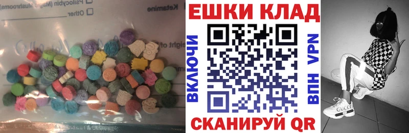 Купить закладки  Кстово  Экстази круглые 
