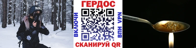 ГЕРОИН герыч Купить Кстово