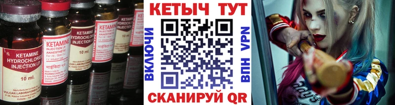 КЕТАМИН ketamine  Купить  Кстово 