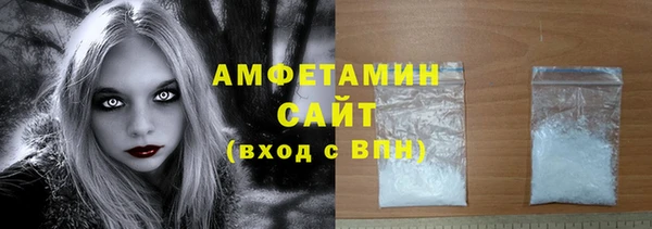 синтетический гашиш Вяземский
