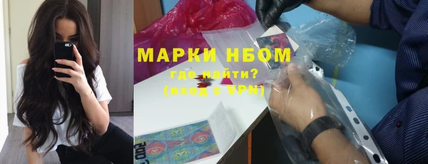 эйфоретик Володарск