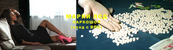 эйфоретик Володарск