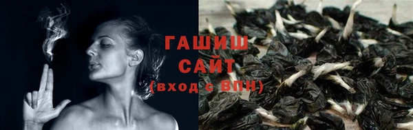 эйфоретик Володарск