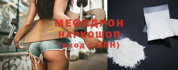 spice Волоколамск