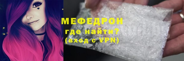 spice Волоколамск