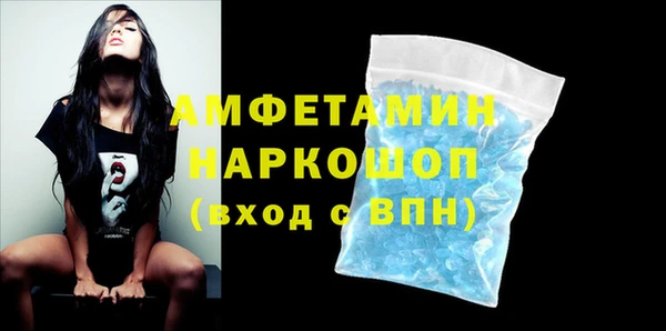эйфоретик Володарск