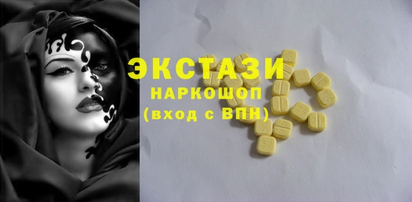 метамфетамин Вязьма