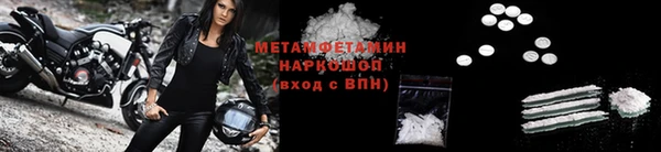 эйфоретик Володарск