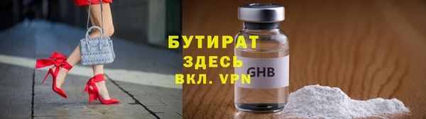spice Волоколамск