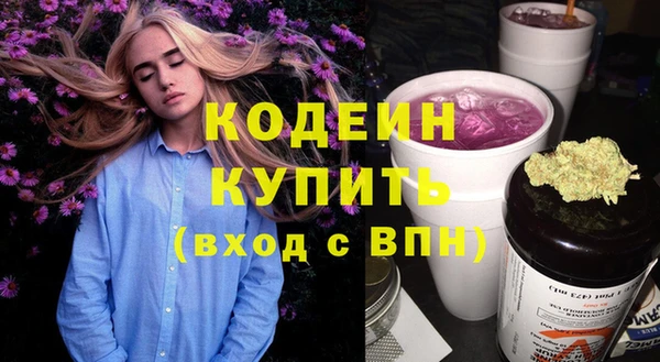 эйфоретик Володарск