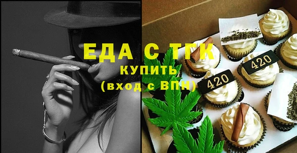 эйфоретик Володарск
