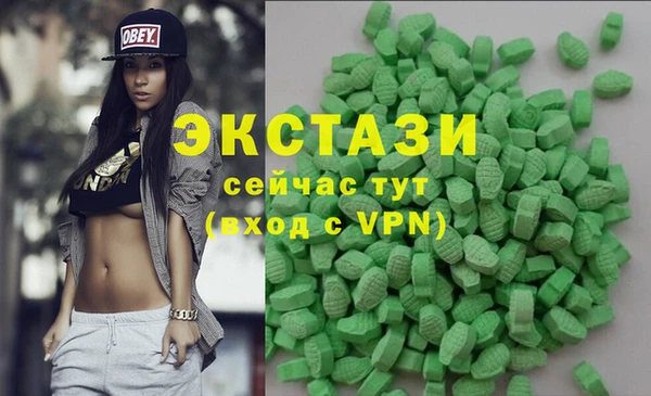 эйфоретик Володарск