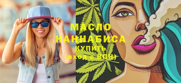 эйфоретик Володарск