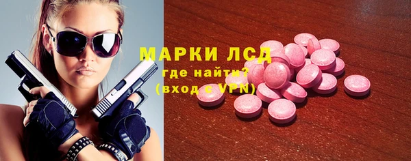 spice Волоколамск