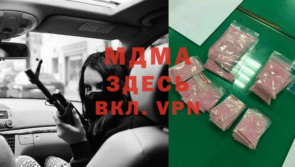 эйфоретик Володарск