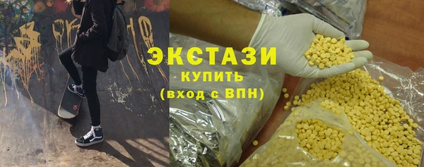 spice Волоколамск