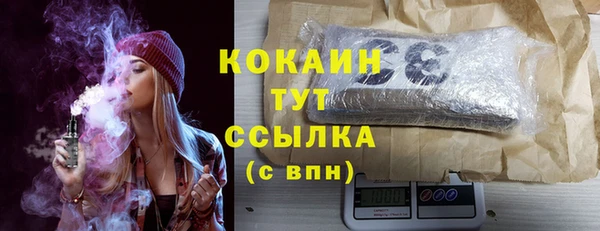 метамфетамин Вязьма