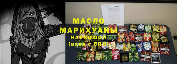 spice Волоколамск