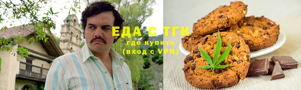 эйфоретик Володарск