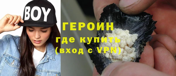 эйфоретик Володарск