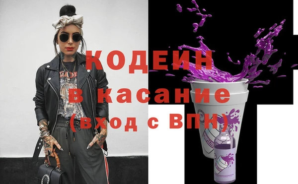 spice Волоколамск