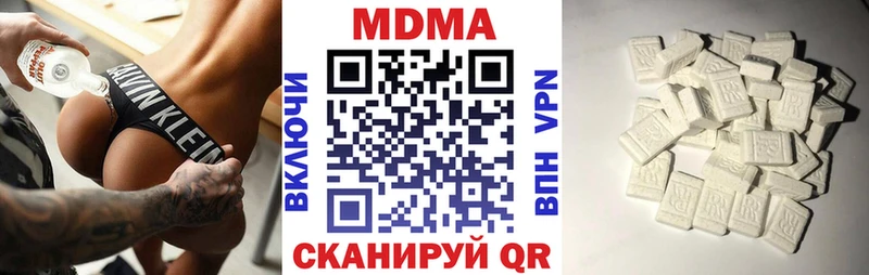 MDMA Molly  Купить закладки  Кстово 