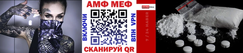 Купить где  Кстово  Метамфетамин пудра 