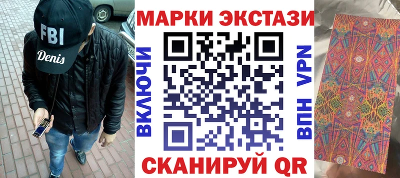 Купить  Кстово  Наркотические марки 1,5мг 