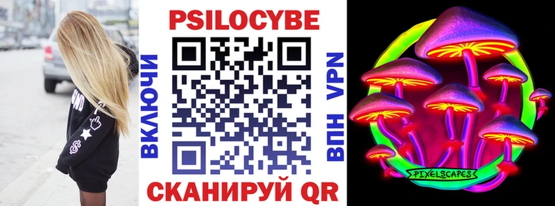 Галлюциногенные грибы мицелий  Купить закладки  Кстово 